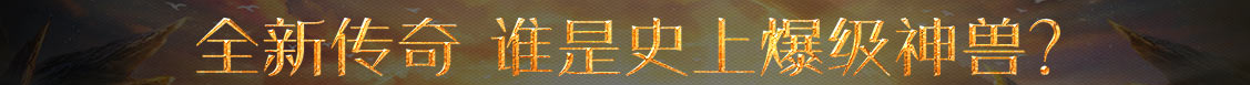 财富动态财富通